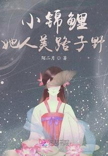龙吟惊天变