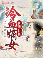 万仙之巅