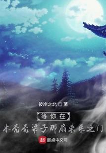 重生军婚：薄爷来袭