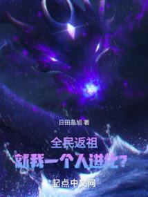 武魄纪元