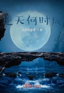 执子的手漫漫的走