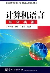 海贼王·蓝崎