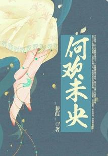 是界始
