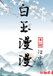 地狱与天堂的距离