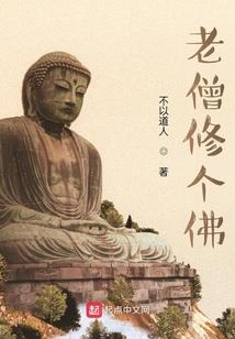 梦幻三界之九天绝恋