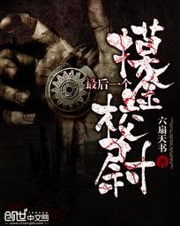 神级铸造系统