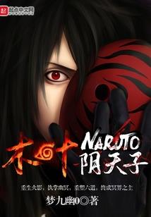 国师大人的捉妖日常