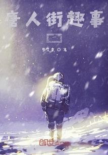 半神众