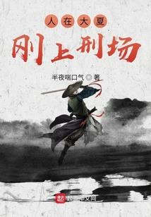 意外团员