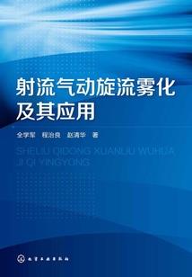 我的修仙梦