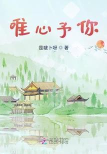 永远的冈尼尔