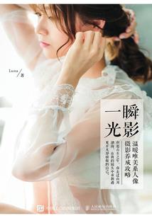 搜魂日记