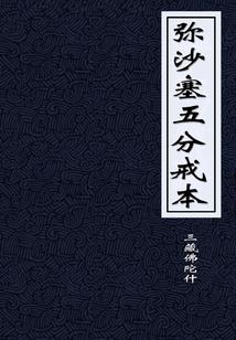 煜龙修仙记