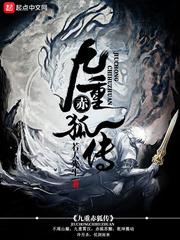 萍水如风录