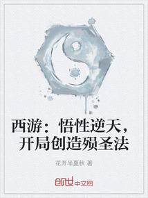 重生之独占总裁