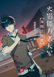 半支曲子