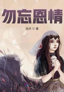 超时空战歌