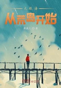 伪装者之步步惊情