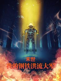 尸灵元圣