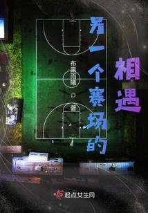 戊世纪
