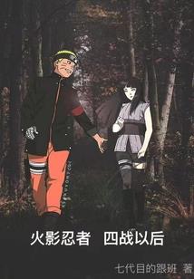 散热集
