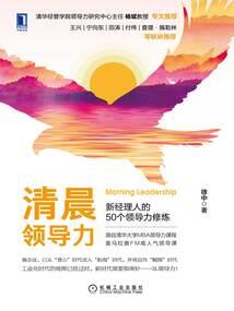 浅唱一世