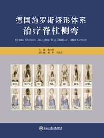 我有一支天灾军团