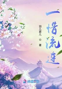 幽灵山谷