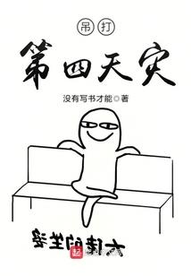 重生之风投天王