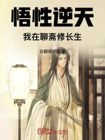 从九叔世界开始的旅途