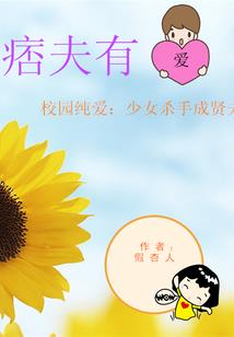 再见四方帝