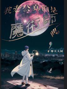 晚热