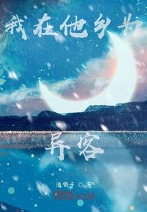 灭世仙窟