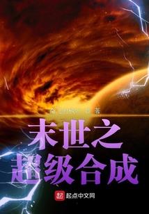 重生之超级商店系统