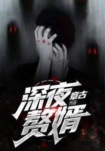 龙磷