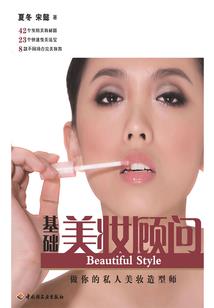 冷酷总裁的拜金小女佣