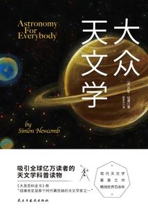曼丽的花