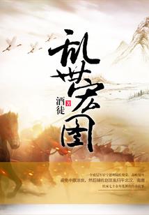 国民校草独宠我
