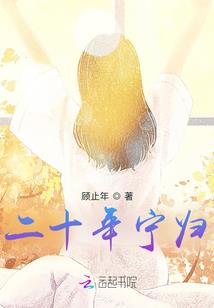 不死神明