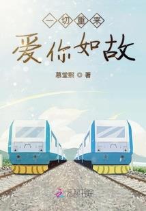 仙梦无忧