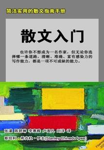 清河雪夜梦
