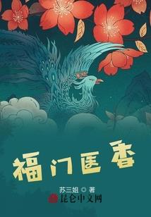 第三劫