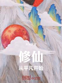 霸业独尊