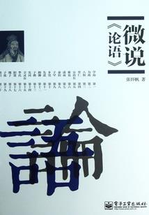 农秋归