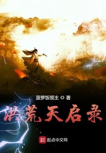 猎手异闻录