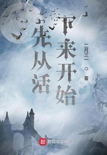 魔魂大陆