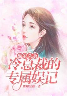 乞丐小妞的随身商城