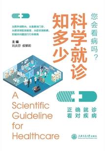重生八零当自强