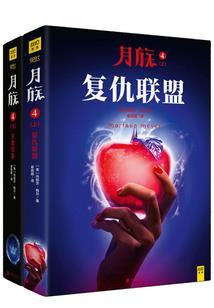 命中注定地邂逅