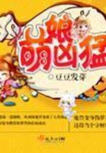 风雪银魔